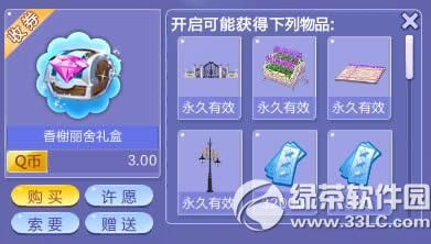 qq���辪ϲ����ز�ס� ���������ǳ�3