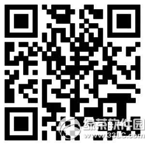 qq�ɳ��Ʒ�ǩ���׿���� A����ȯ������3