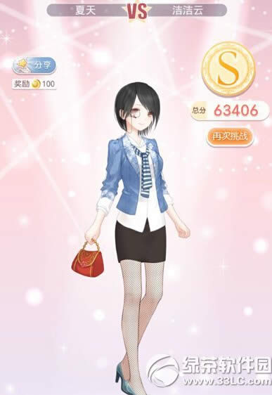 �漣ůů3-3����������s���� �������ͨ������