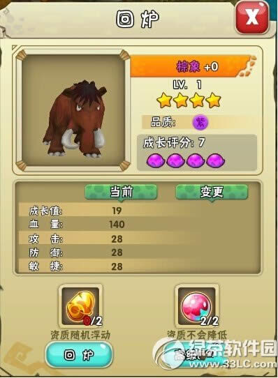 ʯ��ʱ��2��¯��ô�� ʯ��ʱ��2�����¯�淨����1