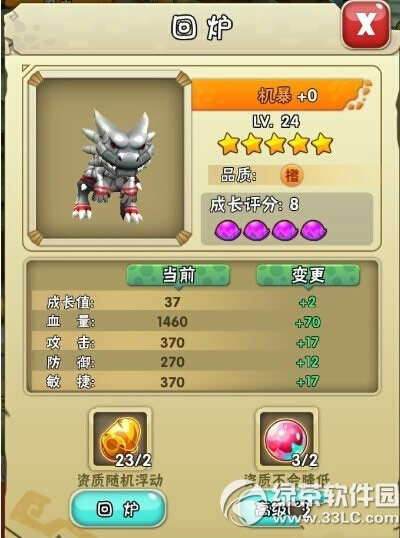 ʯ��ʱ��2��¯��ô�� ʯ��ʱ��2�����¯�淨����3