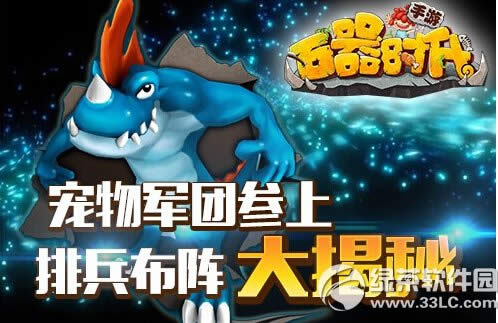 ʯ��ʱ��2���ﲼ���ȫ ʯ��ʱ��2���ﲼ���淨����