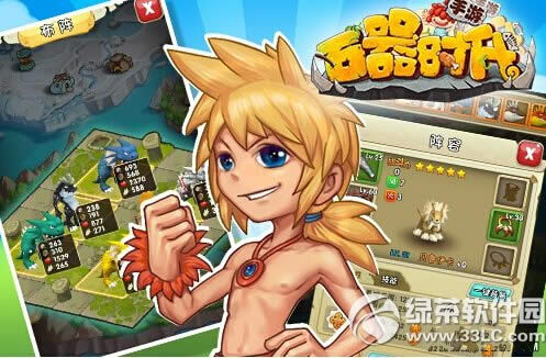 ʯ��ʱ��2���ﲼ���ȫ ʯ��ʱ��2���ﲼ���淨����2