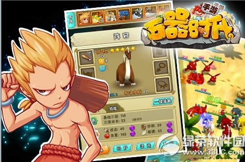 ʯ��ʱ��2���ﲼ���ȫ ʯ��ʱ��2���ﲼ���淨����3