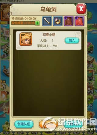 ʯ��ʱ��2��Ӹ�����ô�� ʯ��ʱ��2��Ӹ����淨����3