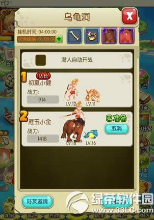 ʯ��ʱ��2��Ӹ�����ô�� ʯ��ʱ��2��Ӹ����淨����5