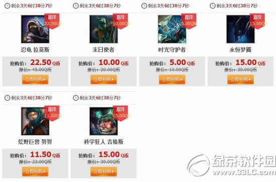 lol5��29�հ��2015 lol5��29��30��31��6��1�հ��Ӣ��Ƥ��0