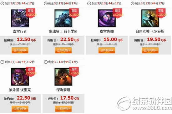 lol5��29�հ��2015 lol5��29��30��31��6��1�հ��Ӣ��Ƥ��2