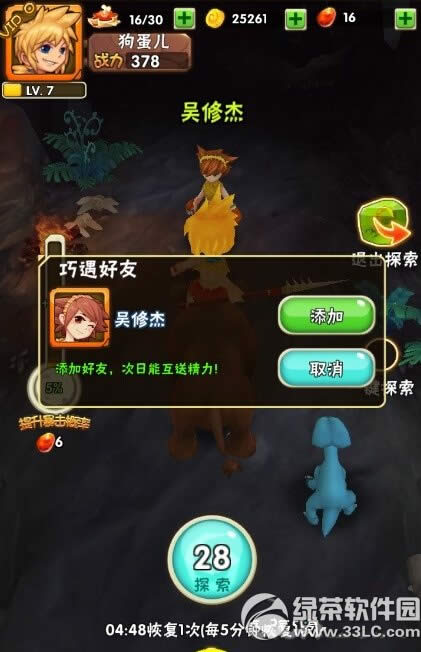 ʯ��ʱ��2̽����ô�� ʯ��ʱ��2̽���淨����4