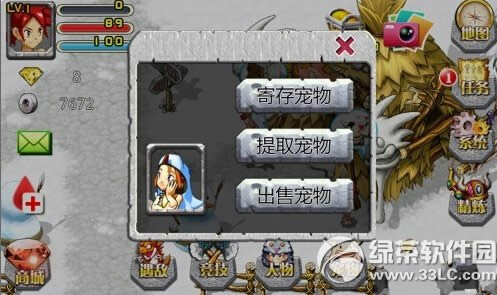 ʯ��ʱ��2��ֻ��������ô��� ��ֻ�������ù���2