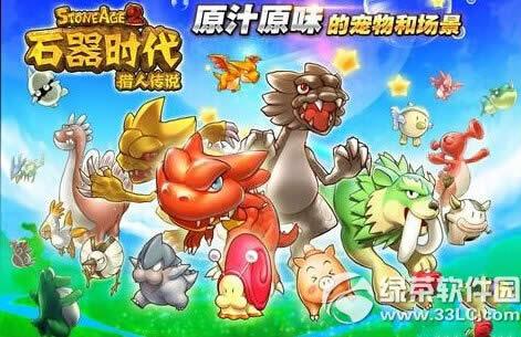 ʯ��ʱ��2���˴�˵�����취 Ѹ����������