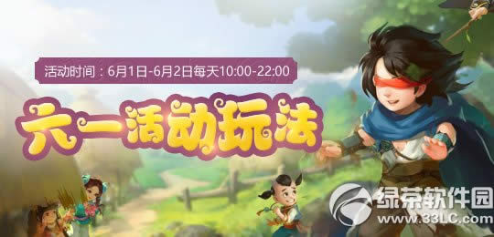 ������2��һ��ͯ�ڻ ʱ����ʹ���㴩Խ��ͯ��1