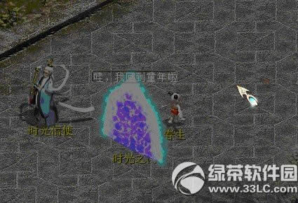 ������2��һ��ͯ�ڻ ʱ����ʹ���㴩Խ��ͯ��2