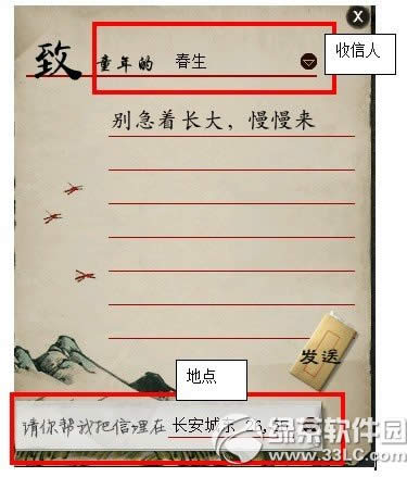 ������2��һ��ͯ�ڻ ʱ����ʹ���㴩Խ��ͯ��