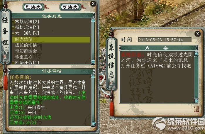 ������2��һ��ͯ�ڻ ʱ����ʹ���㴩Խ��ͯ��5