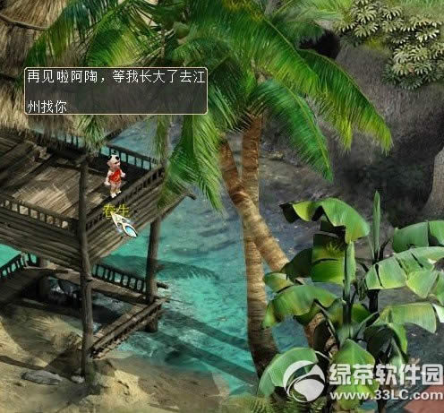 ������2��һ��ͯ�ڻ ʱ����ʹ���㴩Խ��ͯ��6