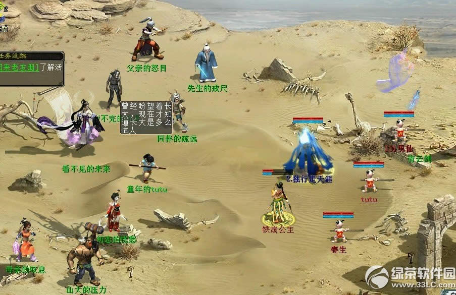 ������2��һ��ͯ�ڻ ʱ����ʹ���㴩Խ��ͯ��7