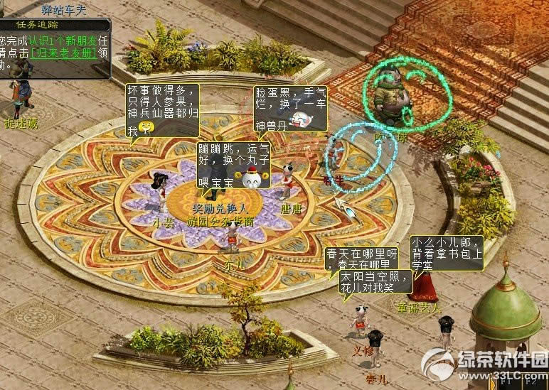 ������2��һ��ͯ�ڻ ʱ����ʹ���㴩Խ��ͯ��8