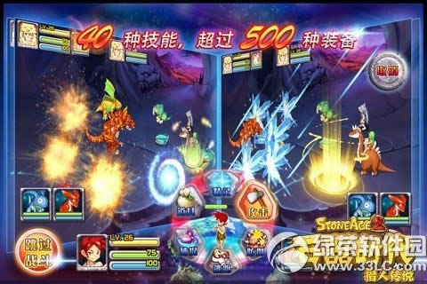 ʯ��ʱ��2���˴�˵ʯ����ô��� ʯ�ҿ��ٻ�ȡ����3