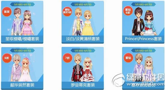 qq�ɳ��Ų����»ص�ͯ�� ��һhigh����4