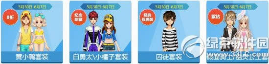 qq�ɳ��Ų����»ص�ͯ�� ��һhigh����5