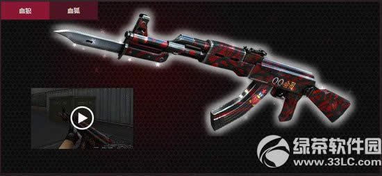 cfѪ��+Ѫ��ǿ����Ϯ���ַ qq��Աר�����������������