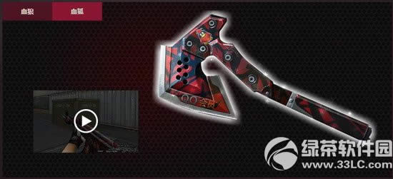 cfѪ��+Ѫ��ǿ����Ϯ���ַ qq��Աר�����������������3