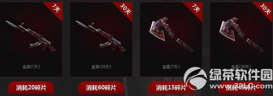 cfѪ��+Ѫ��ǿ����Ϯ���ַ qq��Աר�����������������4