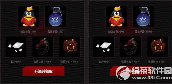 cfѪ��+Ѫ��ǿ����Ϯ���ַ qq��Աר�����������������5