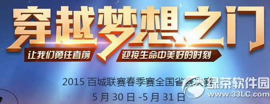 cf��Խ����֮�Ż��ַ 2015�ٳ�����������ȫ��ʡ������1