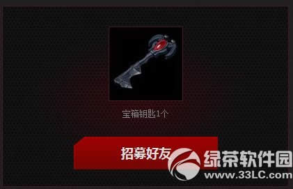 cfѪ��+Ѫ��ǿ����Ϯ���ַ qq��Աר�����������������7