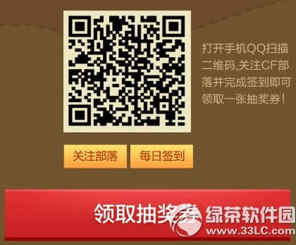 cf��Խ����֮�Ż��ַ 2015�ٳ�����������ȫ��ʡ������