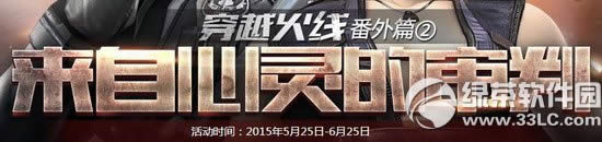 cf������������л��ַ ��ս�ǵ���ɱ����ֱǰ1