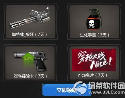 cf������������л��ַ ��ս�ǵ���ɱ����ֱǰ