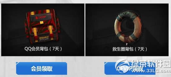 cf����ƪ1���Ե�ս�����ַ ��Ա�ͺ���2