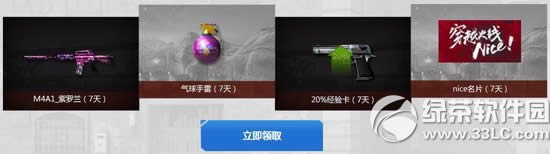 cf����ƪ1���Ե�ս�����ַ ��Ա�ͺ���3