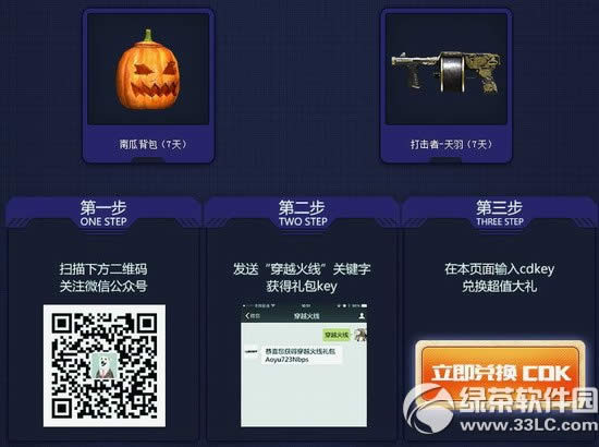 cfս��ʹ����ַ ��ע΢�Ź��ںż�Ʒ���������3