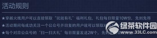 cfս��ʹ����ַ ��ע΢�Ź��ںż�Ʒ���������4