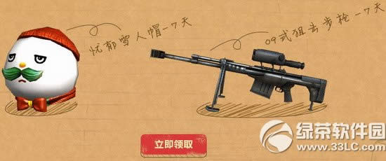 cf������ô�����cf��Ȩȥ�������ַ qq�������Ȩ�����ͺ���4