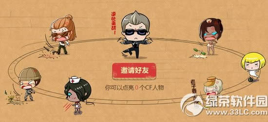 cf������ô�����cf��Ȩȥ�������ַ qq�������Ȩ�����ͺ���5