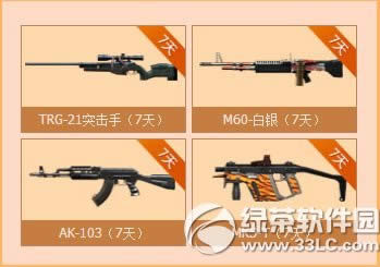 cf������ص�ʮ���ڻ��ַ 2015cf������ص�15��ǩ���齱��ַ1