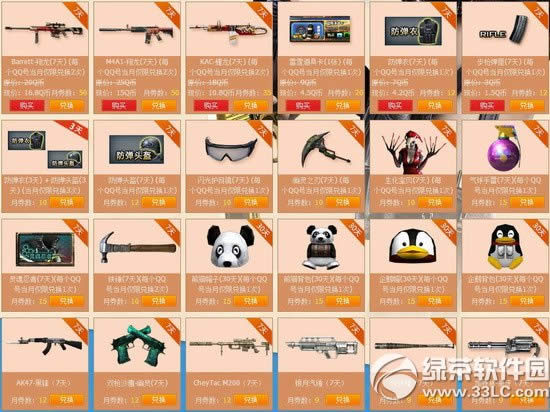 cf������ص�15�ڻ��ַ 2015cf������ص�15��ǩ���齱��ַ