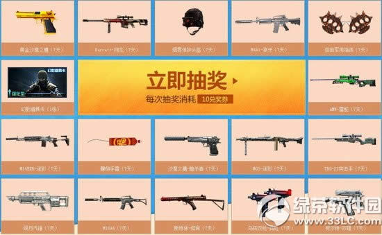 cf������ص�ʮ���ڻ��ַ 2015cf������ص�15��ǩ���齱��ַ4