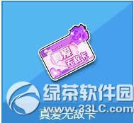 qq�ɳ��氮�޵п�����Ǯ qq�ɳ��氮�޵п���ʲô����1