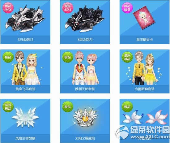 qq�ɳ��氮�޵п�����Ǯ qq�ɳ��氮�޵п���ɶ����