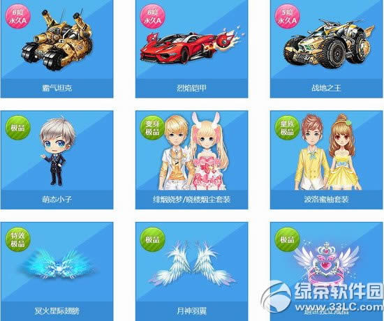 qq�ɳ�����Ӣ�ۿ�����Ǯ ����Ӣ�ۿ���ɶ