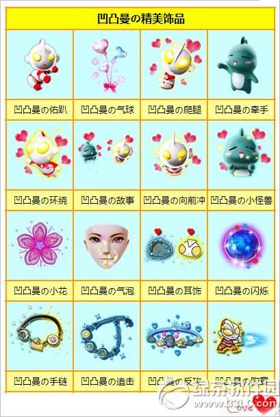 ����ʱ��ͯȤ��һ� ��͹����С������ʱ���������ϼ�2