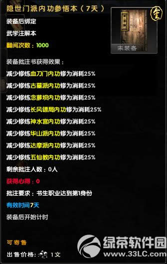 �����澭ӭ�������°� ��ʿ���ɲ�����ʱ�ۿ�1