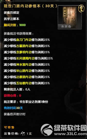 9���澭ӭ�������°� ��ʿ8�ɲ�����ʱ�ۿ�