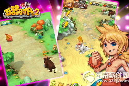 ʯ��ʱ��2���ص�ַ ʯ��ʱ��2-3D����ٷ�������ַ3